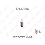 L14806, Лампа H6W 12V BAX9S