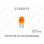 L15521Y Лампа накаливания