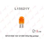 L15621Y Лампа WY21W/5W 12V W3X16D AMBER