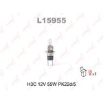 L15955, L15955 H3C 12V 55W PK22d/5 Лампа LYNXauto