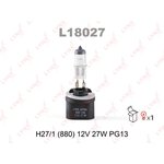 L18027, L18027 880 12V27W PG13 (C: 31.8mm) Лампа LYNXauto