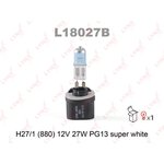L18027B, Лампа H27W/1 12V PG13 SUPER WHITE