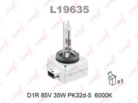 L19635, Лампа газоразрядная