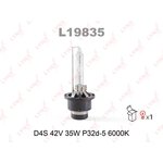 Лампа ксеноновая D4S 6000K LYNXauto 1 шт. L19835
