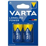 04914 (А343/LR14/C)2, Элемент питания алкалиновый LONGLIFE Power (2шт) 1.5В