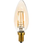 Лампа светодиодная филаментная LED FL B35 2W E14 2200K, серия ДЕКОР 22625