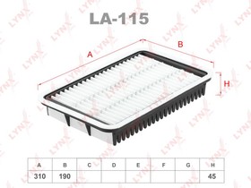 LA-115, Фильтр воздушный