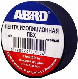 ET-912-15-10-BLK-RE, Изолента 15 мм х 9,1 м черный Abro (продажа по 10 шт.)