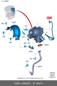 Фото 1/2 2052535, Маслопровод турбокомпрессора трубка турбокомпрессора (турбины) TRANSIT (2006-2013)