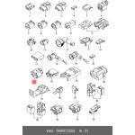 7M0973202, КОРПУС ПЛОСКОГО РАЗЪЁМА С ФИКСАТОРОМ КОНТАКТОВ