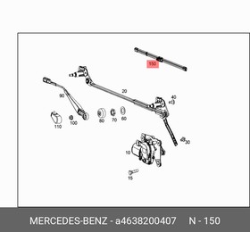 Фото 1/3 A4638200407, Щетка стеклоочистителя 400/400 мм бескаркасная комплект 2 шт MERCEDES-BENZ A463 820 04 07
