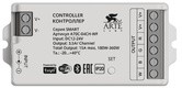 Контроллер Arte Lamp SMART A70C-04CH-WF