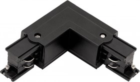 DesignLed L коннектор для трековых систем, левый, черный 004386