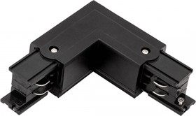 DesignLed L коннектор для трековых систем, правый, черный 004387