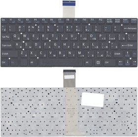 Клавиатура для ноутбука Sony Vaio SVT11 черная