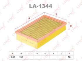 LA-1344, Фильтр воздушный