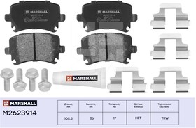 M2623914, Колодки тормозные VAG Golf V 06-, Passat 05-, Jetta 06-, Octavia 04-, A3, A4, A6 03- задние Marshall