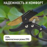 GAECO01-72 GREEN APPLE Дача Cекатор контактный c храповым механизмом