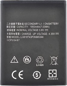 Аккумуляторная батарея (аккумулятор) Li3818T43P3h665344 для ZTE GF3 (VIXION)