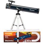 Телескоп Levenhuk Discovery Spark 114 AZ с книгой