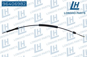 Фото 1/2 96406982, Трос включения передач \ AUDI/HONDA/SEAT/ SKODA/VOLKSWAGEN 6R0 711 265