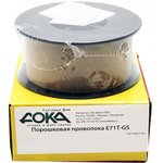 Проволока порошковая E-71T-GS (0,8 мм; 0,8 кг) DK.5220.04097