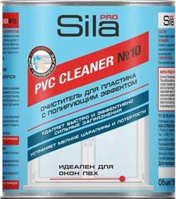 очиститель pro pvc cleaner №10 слаборастворяющий для пвх пластика 1000мл PRO №10 PRO №10