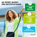 GWGH1-032 GREEN APPLE Шланг для полива УСИЛЕННЫЙ С ПРОТЕКТОРОМ 12мм (1/2 ) х 20м