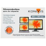 Салфетка Konoos KT-1 из микрофибры для ЖК-экрана, 20х30 см