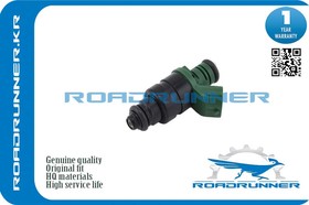 RR-037906031AL Инжектор топливной системы, , шт ROADRUNNER RR037906031AL