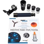 Телескоп Levenhuk Discovery Spark 769 EQ с книгой