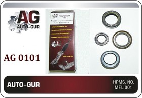 AG0101, Ремкомплект рулевой рейки