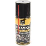 ALL-0116, Смазка универсальная проникающая 210мл аэрозоль ALL