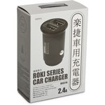 Автомобильная зарядка с 2 USB выходами REMAX Roki Series Car Charger RCC219 2,4А ...