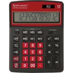 Настольный калькулятор EXTRA COLOR-12-BKWR 206x155 мм, 12 разрядов ...
