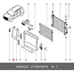215587801R, Дефлектор радиатора /D2/K