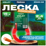 5102002, Леска ф 2.4 мм х 15 м квадратн. сеч. ВОЛАТ
