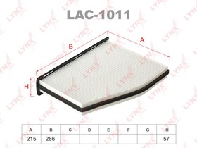 LAC-1011, LAC-1011 Фильтр салонный LYNXauto