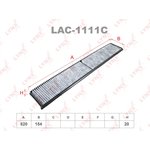 LAC-1111C, Фильтр салона угольный