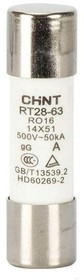 Вставка плавкая цилиндрическая RT28-63 50А 14х51 (R) CHINT 520495