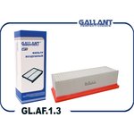 GL.AF.1.3, Фильтр воздушный