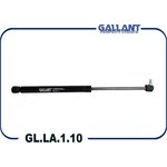 GL.LA.1.10, Амортизатор крышки багажника