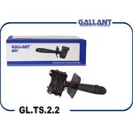 GL.TS.2.2, Переключатель подрулевой Lada Largus, Renault Logan, Sandero, Duster поворота и света с ПТФ Gallant