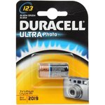 Батарейка Duracell Ultra/High Power (CR123, Lithium, 1 шт)