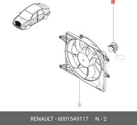 6001549117, Резистор вентилятора охлаждения RENAULT: LOGAN 04-, SANDERO 08-, SCENIC II 02-08