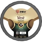 Оплётка на руль VEST EXTRA Fiber Серый S 125864