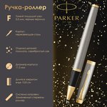 Ручка-роллер PARKER "IM Core Brushed Metal ...