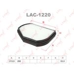 LAC-1220, LAC-1220 Фильтр салонный LYNXauto