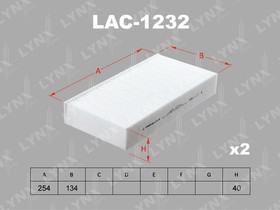LAC-1232, Фильтр салона (2шт.)