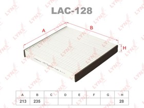 LAC-128, Фильтр салона